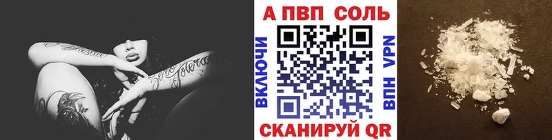 Купить наркотик аптеки Ядрин АМФЕТАМИН A PVP ГАШ Галлюциногенные грибы Кокаин Конопля mega маркетплейс МЕФ