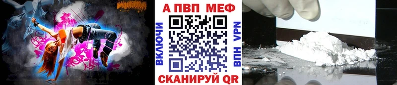 гидра зеркало  Ядрин  А ПВП мука  купить закладку 