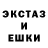 ЭКСТАЗИ Cube SoloSuicide