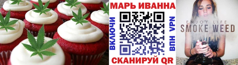 Еда ТГК марихуана Ядрин
