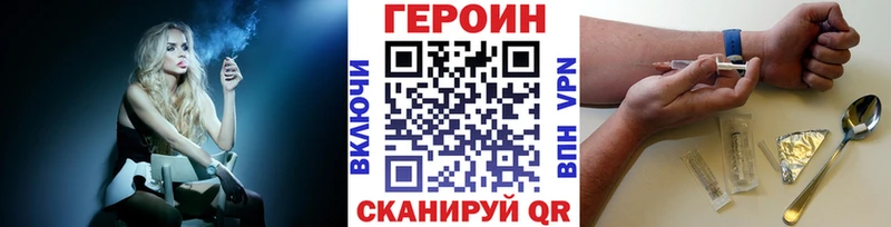 blacksprut онион  Ядрин  ГЕРОИН герыч 