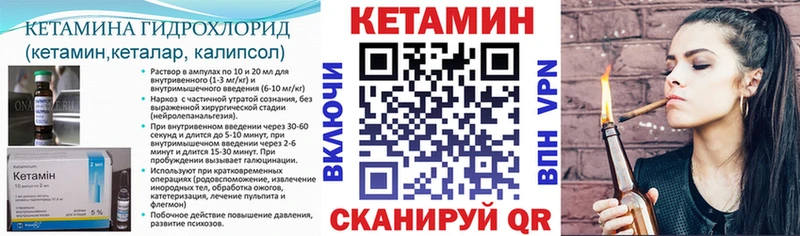 как найти   Ядрин  гидра   Кетамин VHQ 