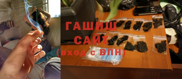 дживик Армянск