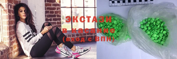 дживик Армянск
