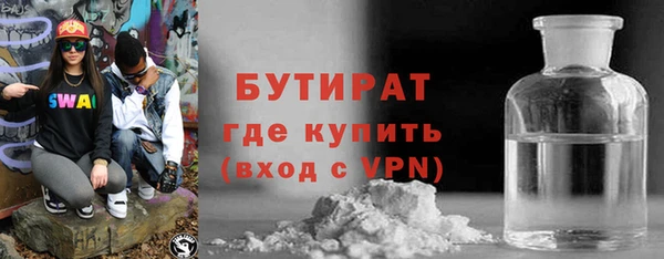 дживик Армянск