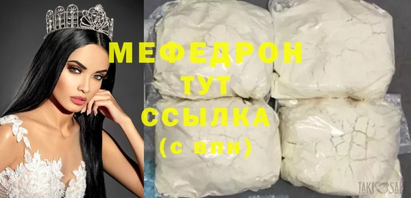 дживик Армянск