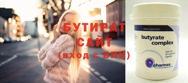 кристаллы Нязепетровск