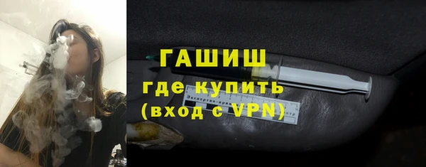 гидропоника Аркадак