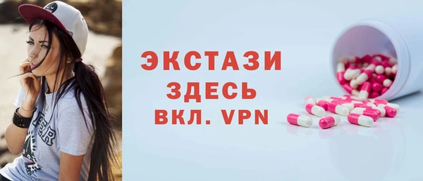 гидропоника Аркадак