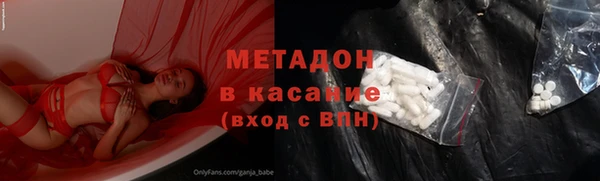 дживик Армянск