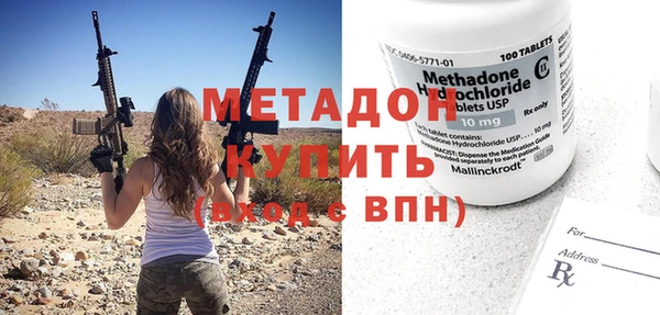 дживик Армянск