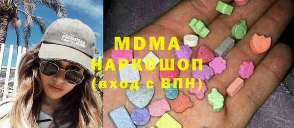 гидропоника Аркадак