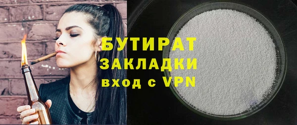 дживик Армянск