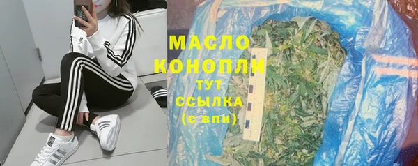гидропоника Аркадак