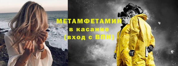 дживик Армянск