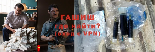 гидропоника Аркадак