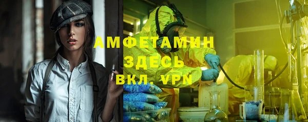 дживик Армянск