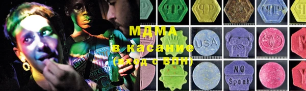 гидропоника Аркадак