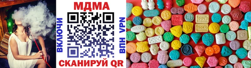 OMG ONION  Ядрин  MDMA молли 