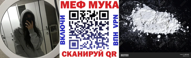 Меф кристаллы  цены   Ядрин 