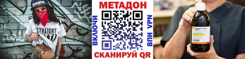 Метадон мёд  Ядрин 