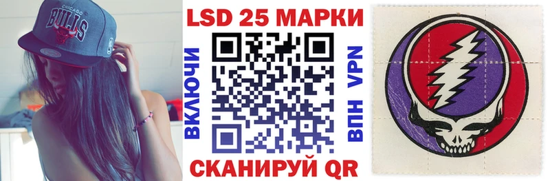 Наркотические марки 1,5мг  Ядрин 