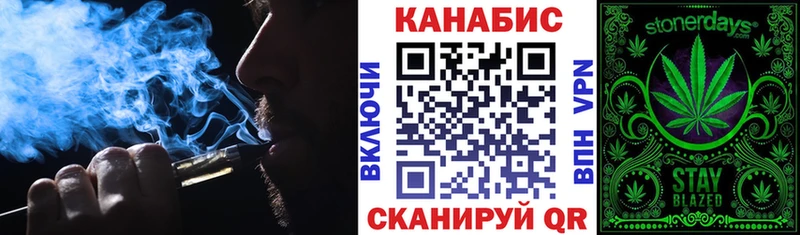 наркошоп  Ядрин  Конопля марихуана 